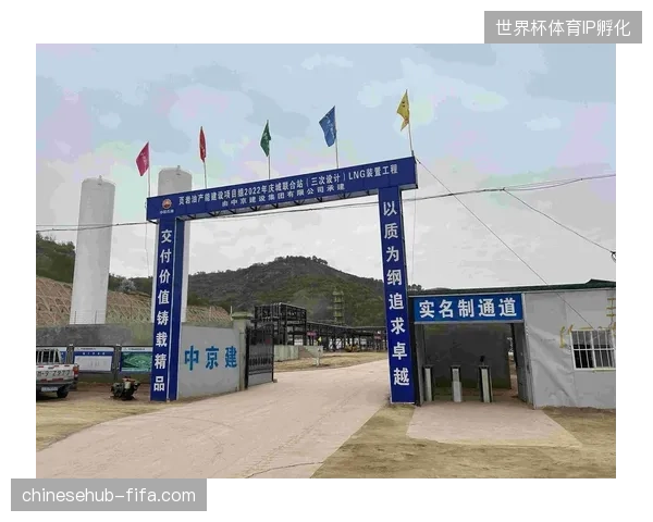 赛事主办方建立统一支付身份准入机制，以此替代繁琐的现场实体入场券核销旧路