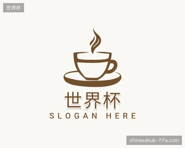 走进世界杯中国官网